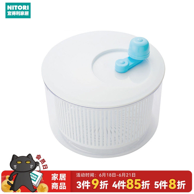 NITORI宜得利家居蔬菜脱水器水果甩干家用沙拉洗菜盆厨房沥水