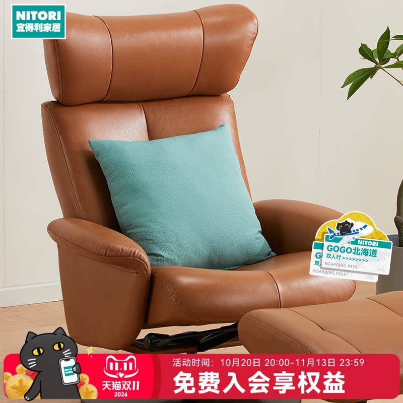 NITORI宜得利家居家用沙发椅子抱枕靠垫纯色简约含芯泡泡纱靠枕