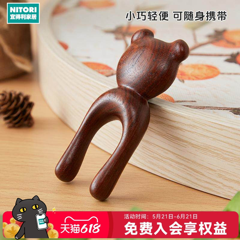 NITORI宜得利家居男女通用天然木制按摩梳多用局部经络按摩梳