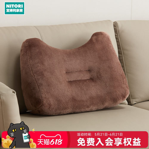 NITORI宜得利家居加厚坐垫靠垫