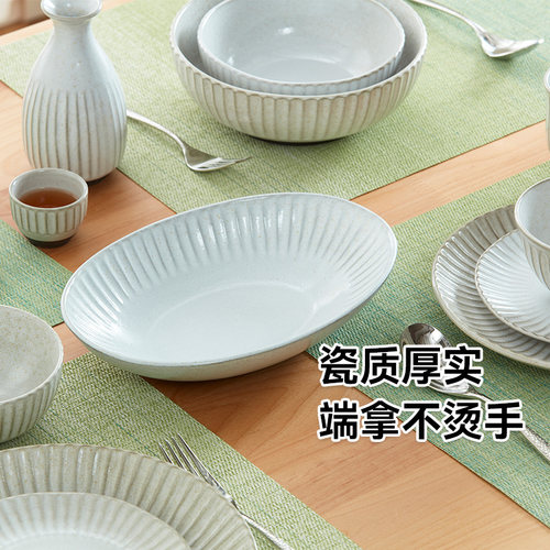 NITORI宜得利家居咖啡杯马克杯