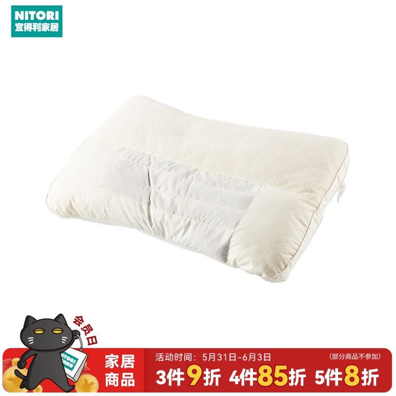 NITORI宜得利家居卧室床上枕头芯单人助眠决明子透气优眠枕2