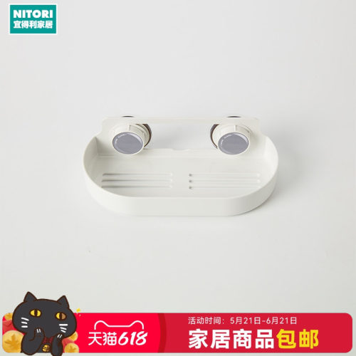 NITORI宜得利家居置物单层架