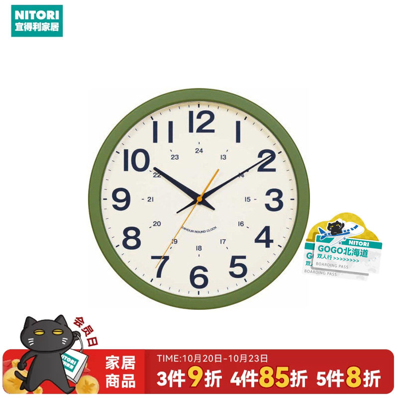 NITORI宜得利家居家用现代简约时钟圆形客厅挂表清新静音挂钟夏欧