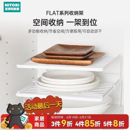 NITORI宜得利家居厨房收纳吊篮