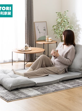 NITORI宜得利家居 懒人沙发家用单人睡觉休闲沙发CS-N02