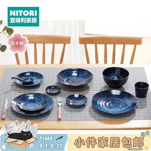 NITORI宜得利家居超轻量餐具