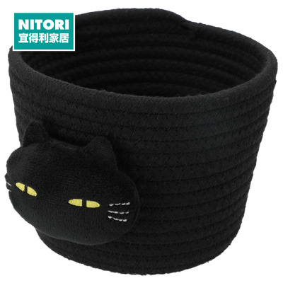 NITORI宜得利家居桌面绳编收纳篮