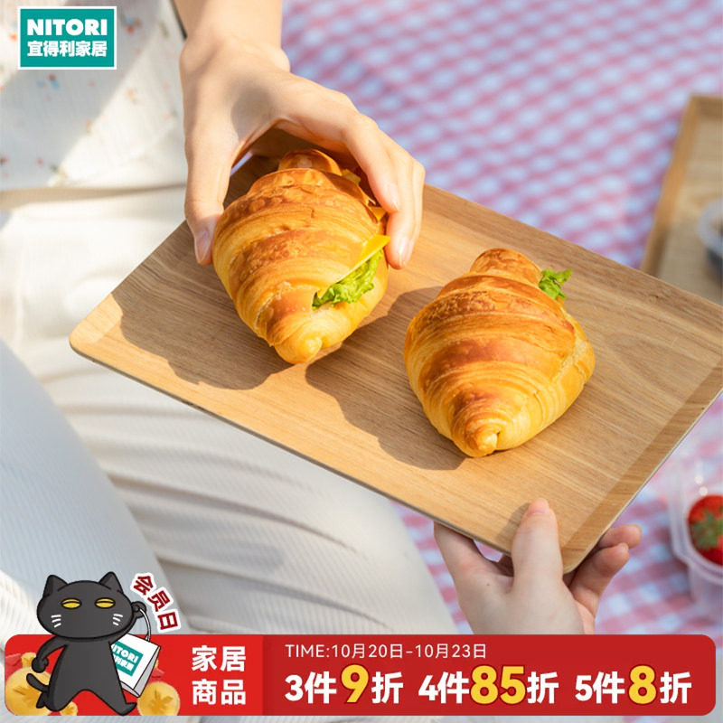 NITORI宜得利家居长方形木质放茶杯盘子日式家用水果茶盘防滑托盘