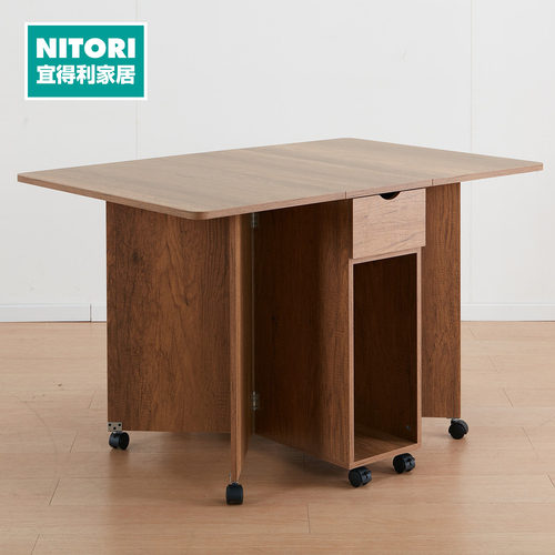 NITORI宜得利家居可折移动餐桌