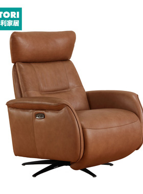 NITORI宜得利家居 家具定制NW牛皮电动休闲椅单人沙发休闲椅LSC03