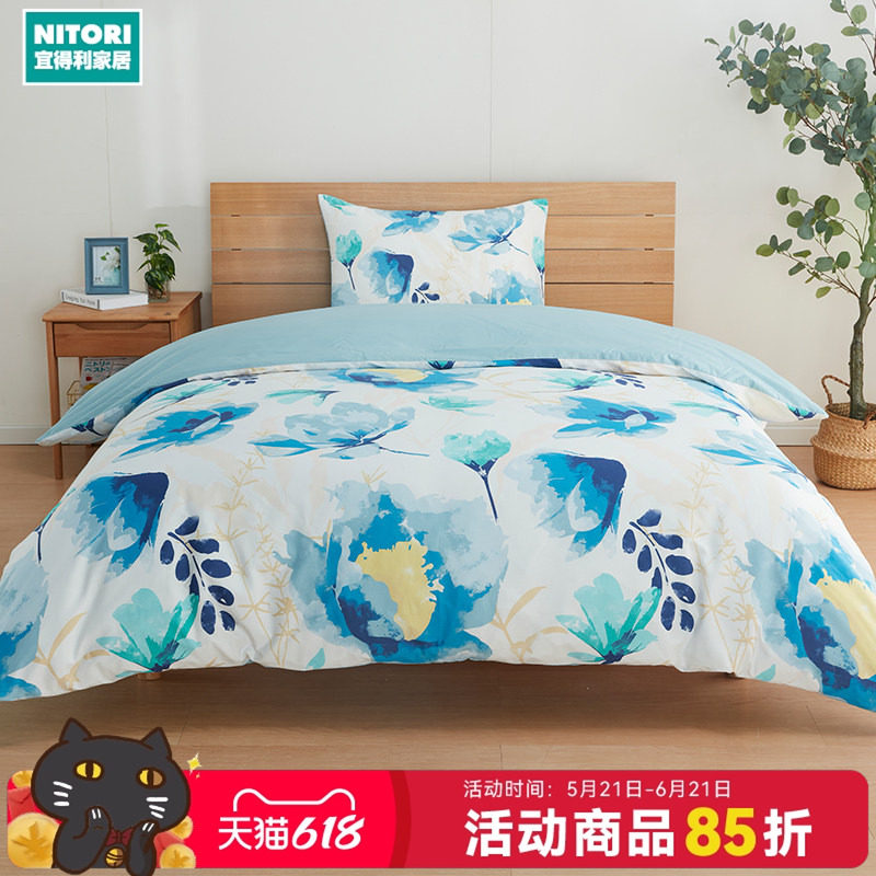 NITORI宜得利家居纯棉四季通用现代花卉被罩家用学生被套夏花