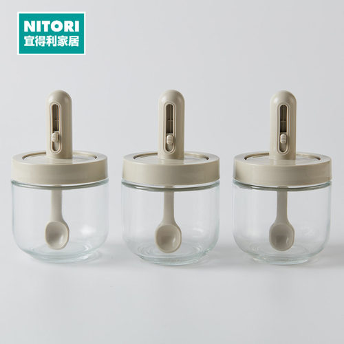 NITORI宜得利家居伸缩勺调味罐