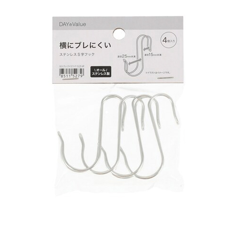 NITORI不易横向偏移双线挂钩