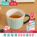 NITORI宜得利家居陶瓷可微波咖啡杯家用喝水杯子复古马克杯 350ml