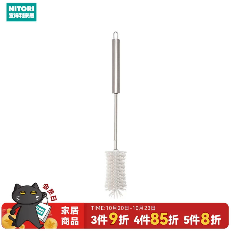NITORI宜得利家居强力去污杯子可伸缩旋转清洁长柄刷子硅胶瓶刷