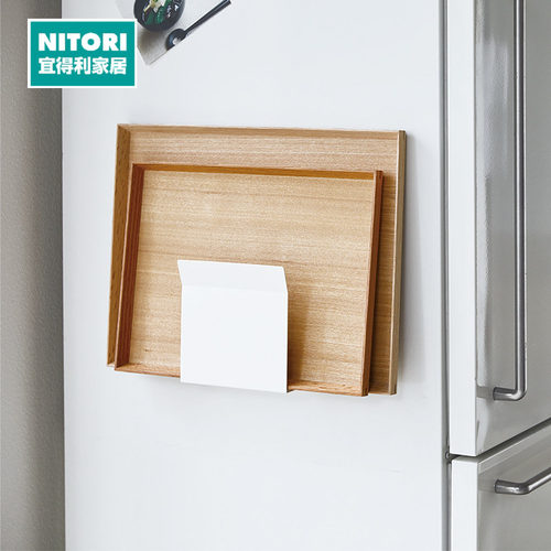 NITORI宜得利家居调节纸盒支架