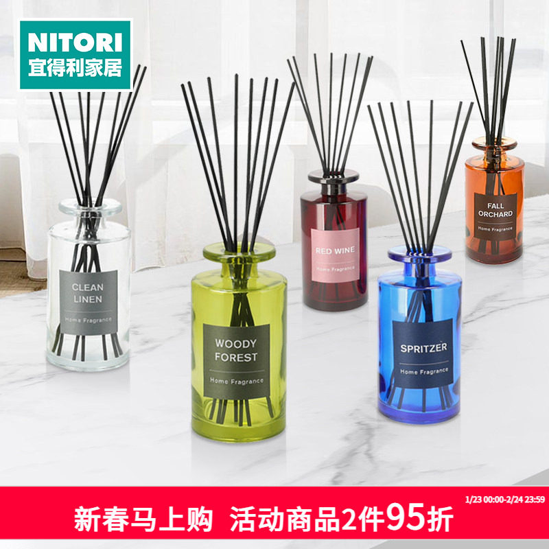 NITORI宜得利家居藤条香薰室内香水卧室家用香薰乔治,家居饰品,香薰摆件,淘宝优惠券,粉丝福利购,淘宝优惠卷