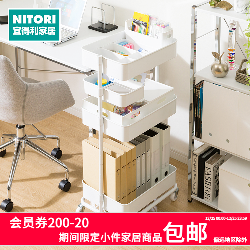 NITORI宜得利家居可移动手推车