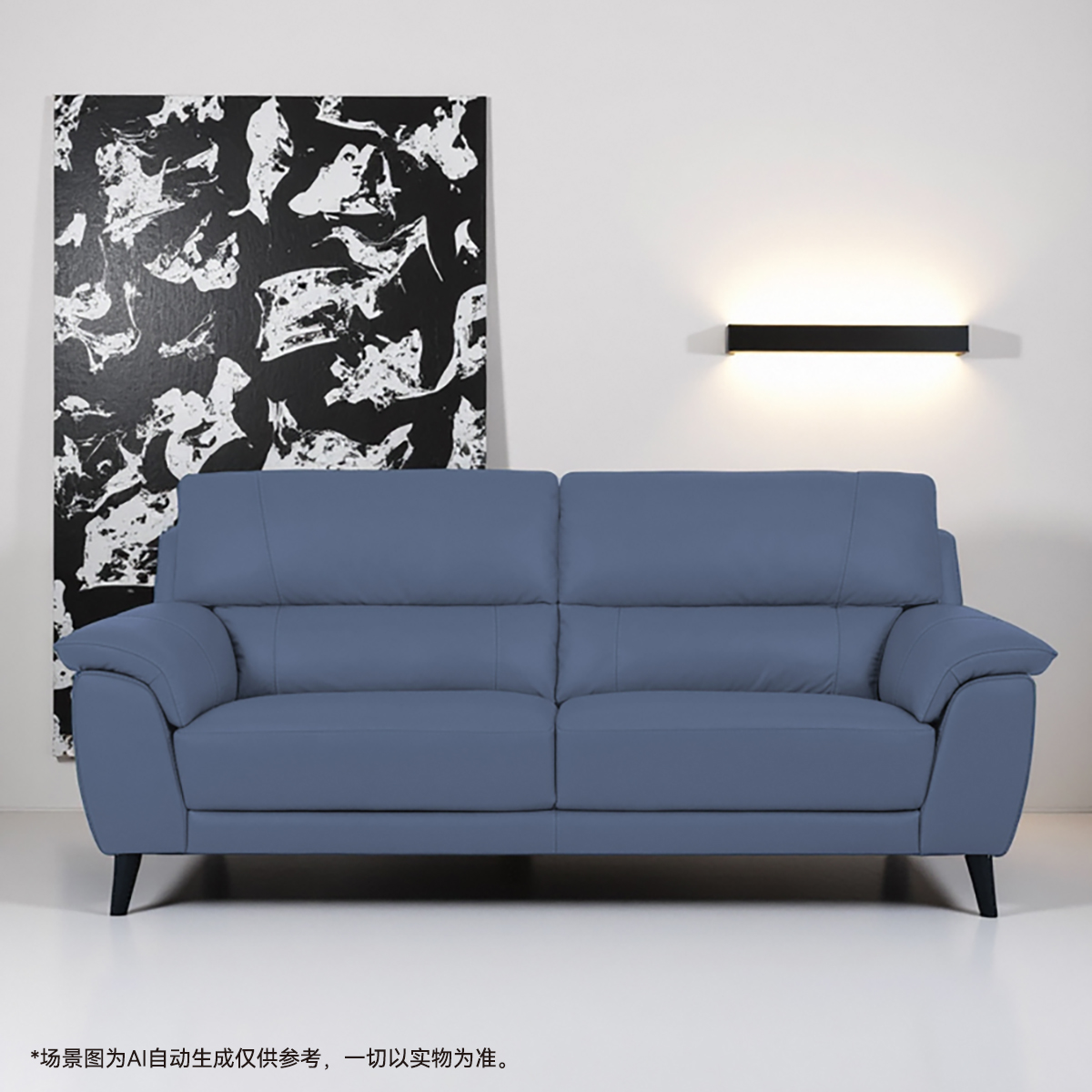 NITORI宜得利家居现代小户型沙发