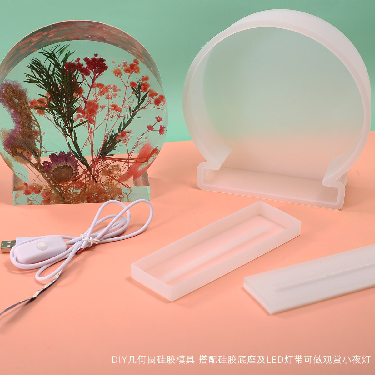 美啦几何圆水晶灯饰硅胶模具立体几何圆形LED夜灯滴胶模现货批发