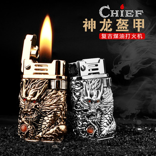 首领立体浮雕218盔甲盘龙侧滑砂轮防风煤油打火机批发 祝融