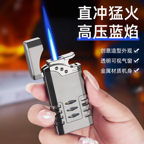 个性520男友充气打火机直冲防风潮流炫酷礼物可视气窗金属点烟