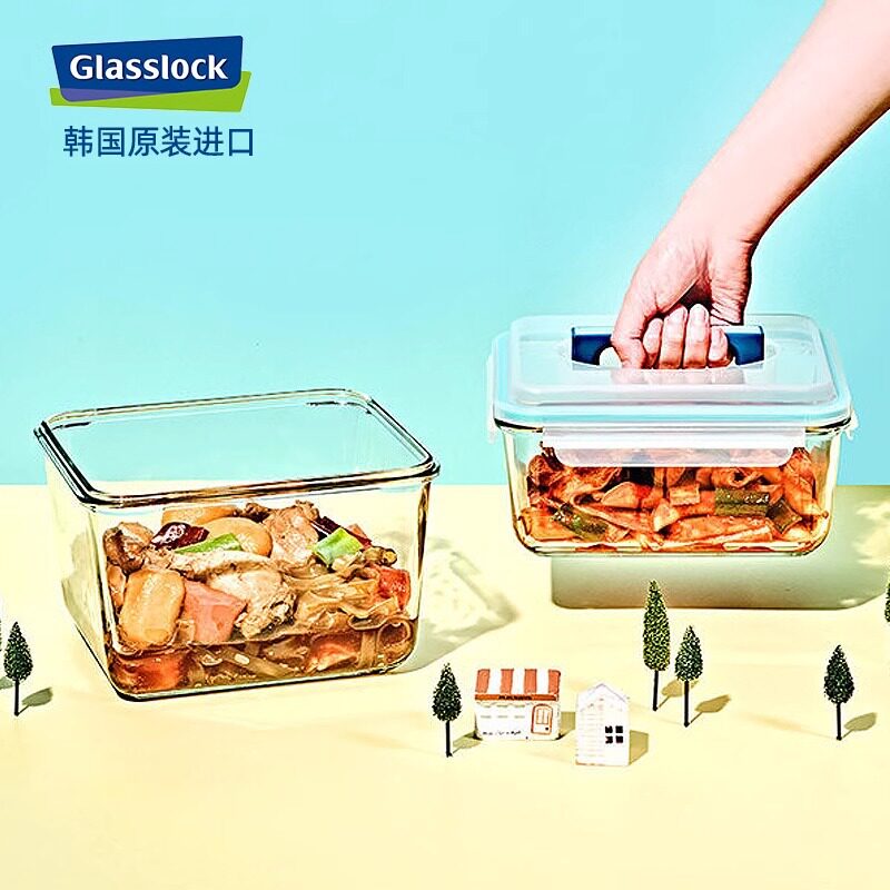 韩国进口GLASSLOCK盖朗 手提式钢化玻璃储物盒收纳盒泡菜盒