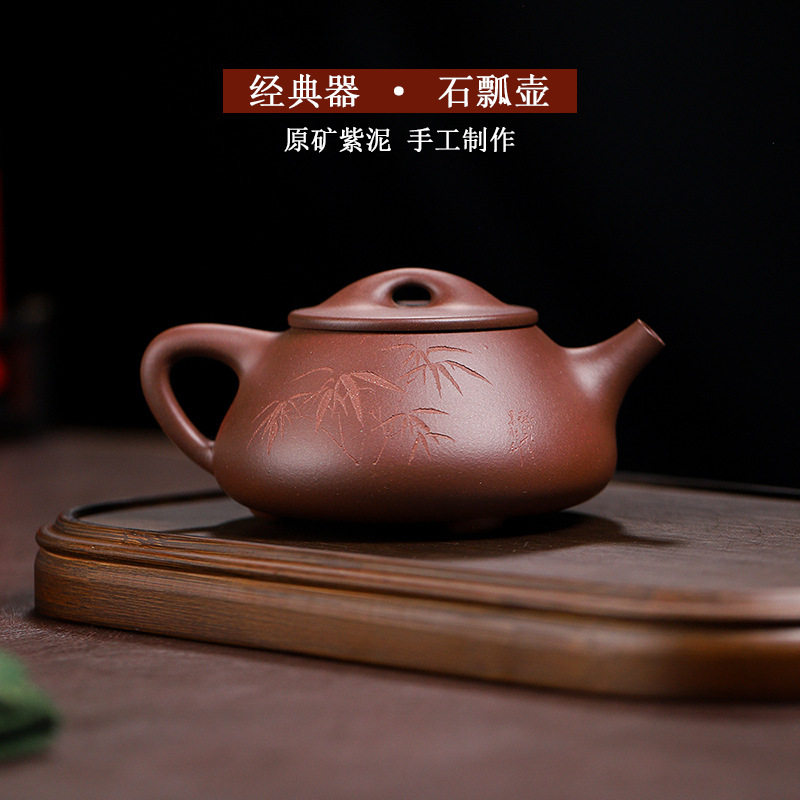 厂家批发宜兴手制紫砂壶全手工刻绘原矿紫泥景舟石瓢家用茶壶茶具