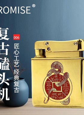 【重黎火具】百诺黄铜复古老式煤油磕头机经典怀旧创意个性收藏男