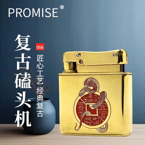 【重黎火具】百诺黄铜复古老式煤油磕头机经典怀旧创意个性收藏男