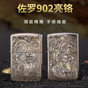 个性 佐罗902亮铬镭射图案打火机男士 潮流防风火机批发 祝融