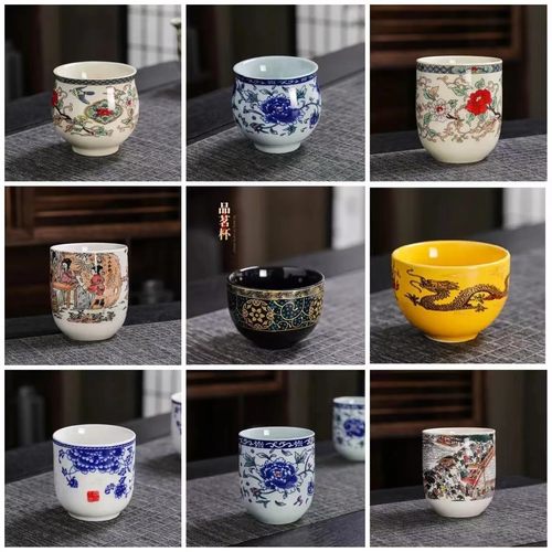 60-180ml大小品茗杯喝茶杯子酒水主人专用个人杯客杯粗陶瓷办公室