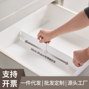 日式 自由组合分格隔断挡板分隔片办公文具餐具可伸缩抽屉分隔板