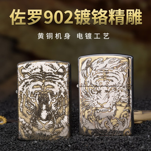 个性 佐罗902镀铬精雕图案打火机男士 潮流防风火机批发 祝融