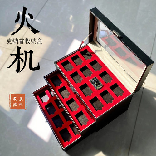 【祝融】克纳普72格收纳皮质新款煤油打火机爱好者首选复古送礼