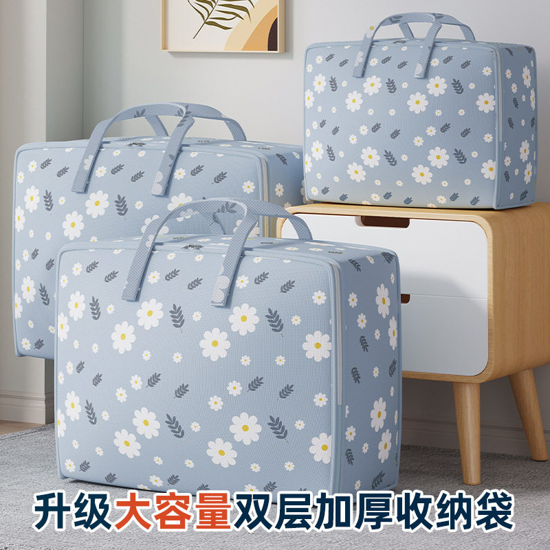 无纺布雏菊衣服收纳搬家打包袋被子收纳袋旅行家用布艺整理收纳包,收纳整理,吸尘器收纳架/盒/袋,淘宝优惠券,粉丝福利购,淘宝优惠卷