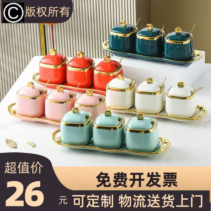 家用陶瓷调味瓶罐调料盒油瓶醋壶酱油壶储物佐料罐多组合套装轻奢