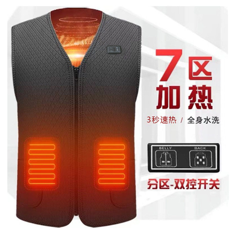 智能电热马甲发热背心加热马甲充电发热衣服全身保暖电热衣服男女