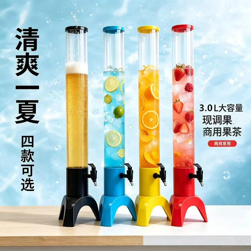 3L酒柱三脚酒泡啤酒机底座 派对神器 家用酒吧设备