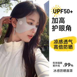 新款脸颊防晒护眼角蝴蝶挂耳面罩户外运动高尔夫骑行冰丝防紫外线