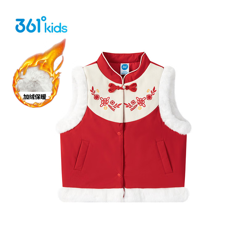 361°童装女童棉马甲加绒保暖外套2026春季新年装小童国潮马夹,童装/婴儿装/亲子装,马甲,淘宝优惠券,粉丝福利购,淘宝优惠卷