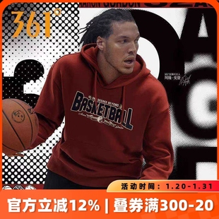 361度戈登同款连帽卫衣男2025秋季新款潮流印花宽松套头运动上衣