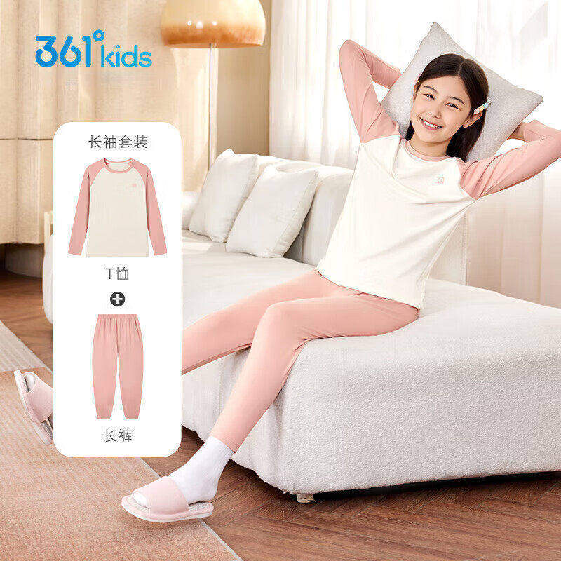 361度童装针织套装女童睡衣2026春季小中大童秋衣秋裤家居服