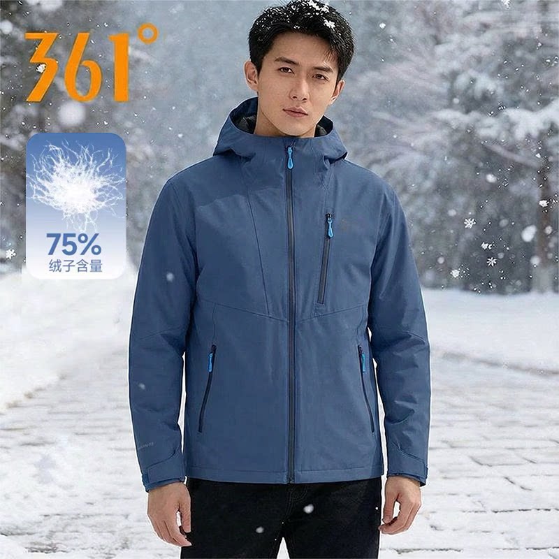 361°三合一冲锋衣羽绒马甲男装