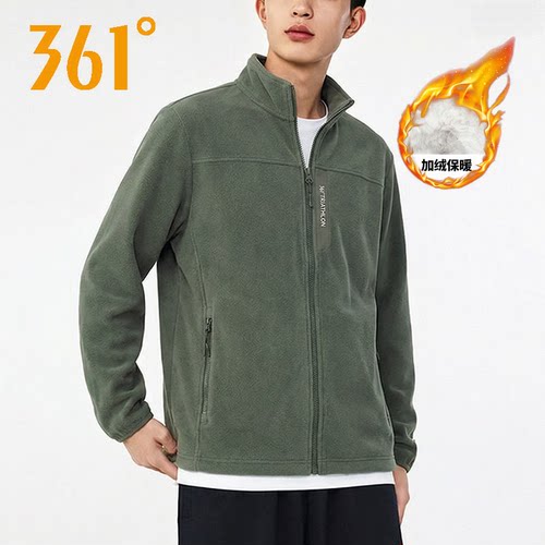 361°抓绒衣保暖男装开襟卫衣