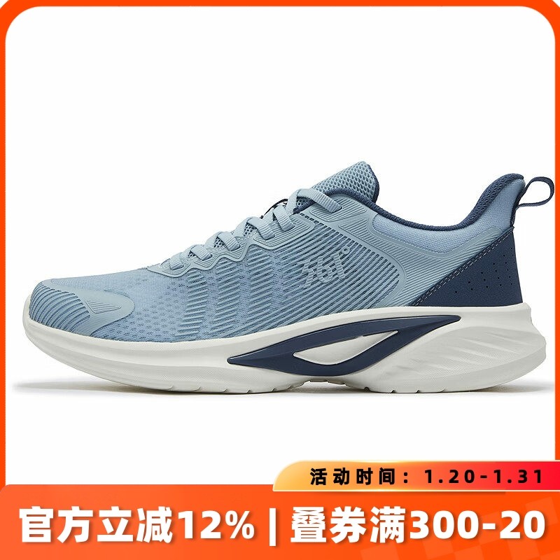 361°跑步鞋透气男鞋运动鞋2026春季新款减震耐磨防滑鞋子,运动鞋new,跑步鞋,淘宝优惠券,粉丝福利购,淘宝优惠卷