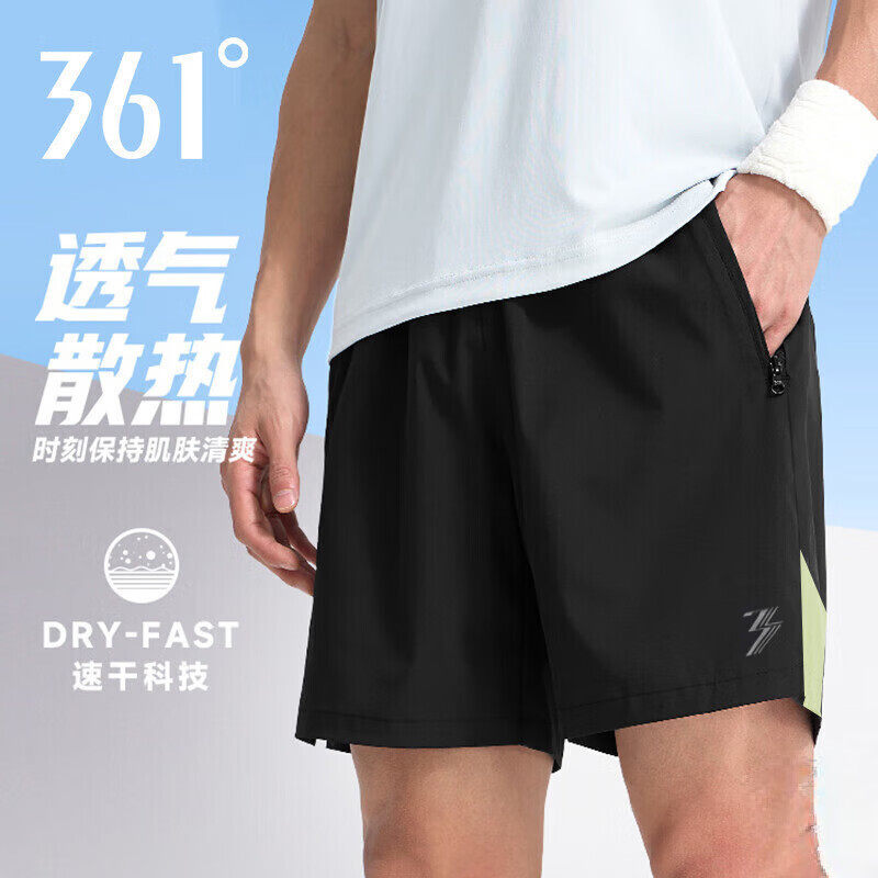 361度男裤运动短裤透气速干裤2025夏季新款跑步裤弹力休闲裤