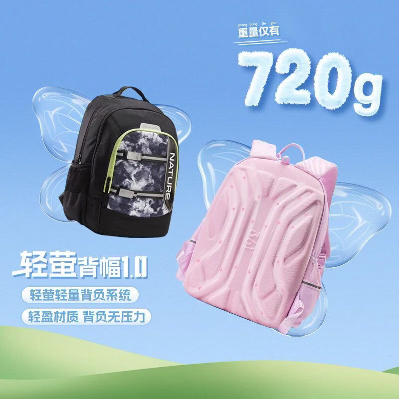 361°童装儿童双肩包小学生书包