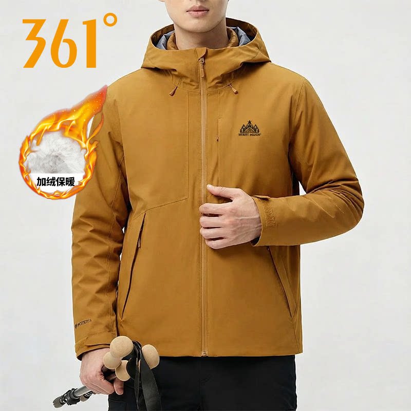 361°三合一冲锋衣男装运动外套